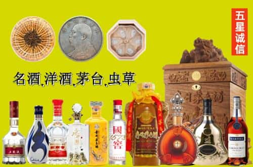 永州祁阳县国尊烟酒商行